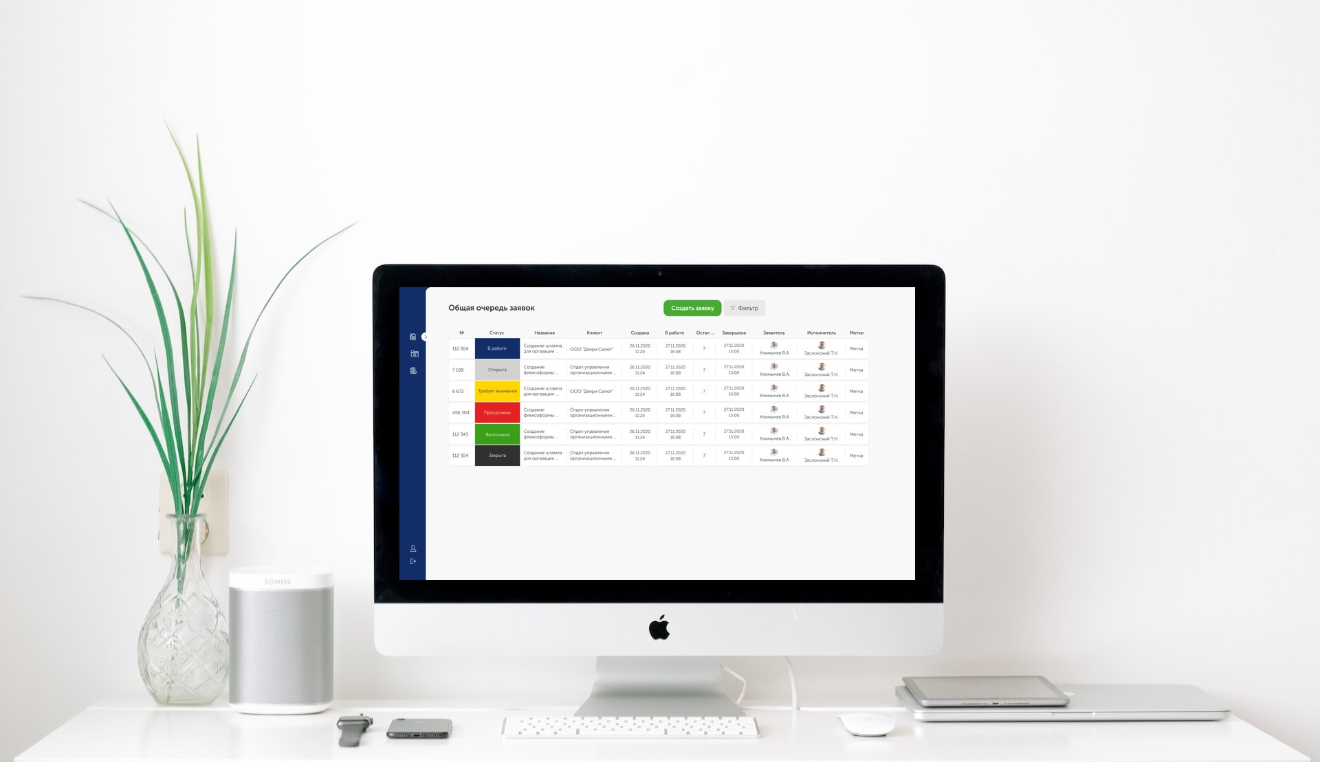 Тикет система ТМ - в реестре российского ПО