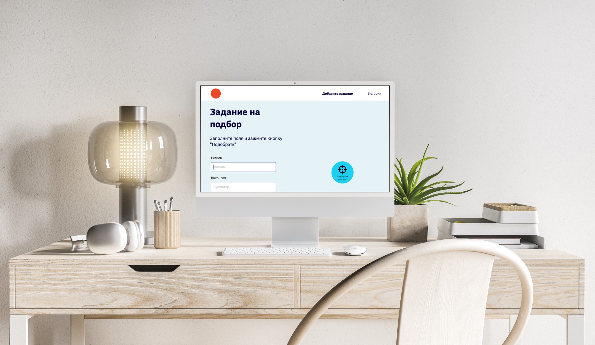 Интеграция в один клик